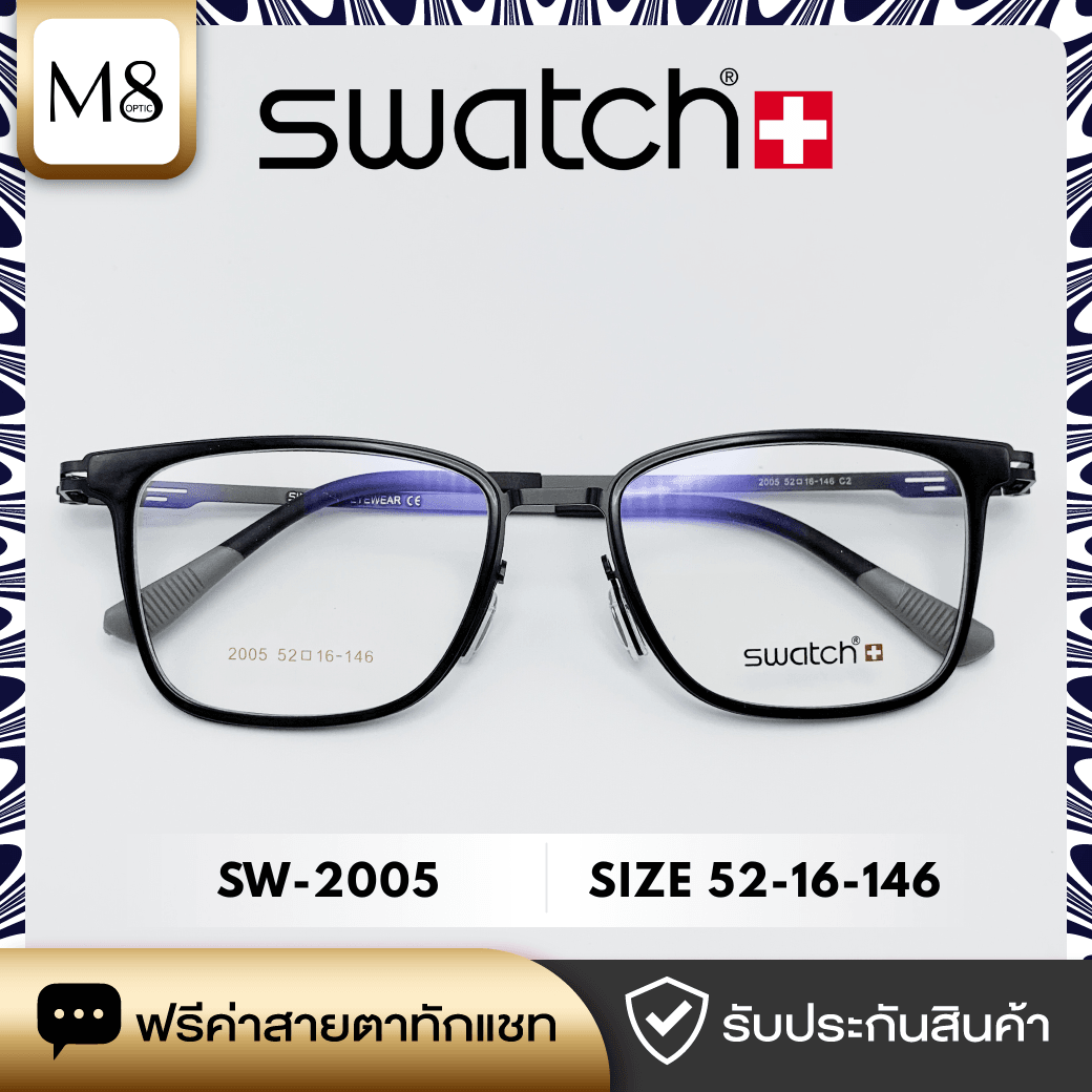 กรอบแว่น SWATCH รุ่น SW-2005 ขนาด 56-16-146 (2/6)