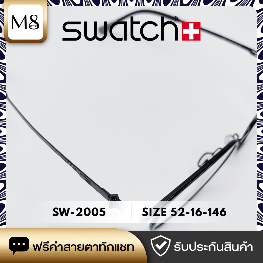 กรอบแว่น SWATCH รุ่น SW-2005 ขนาด 56-16-146 (4/6)