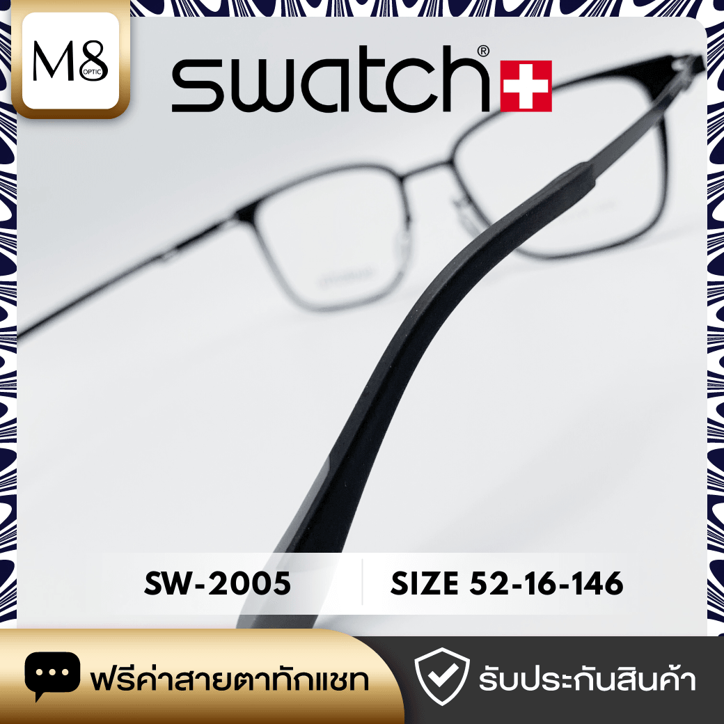 กรอบแว่น SWATCH รุ่น SW-2005 ขนาด 56-16-146 (5/6)