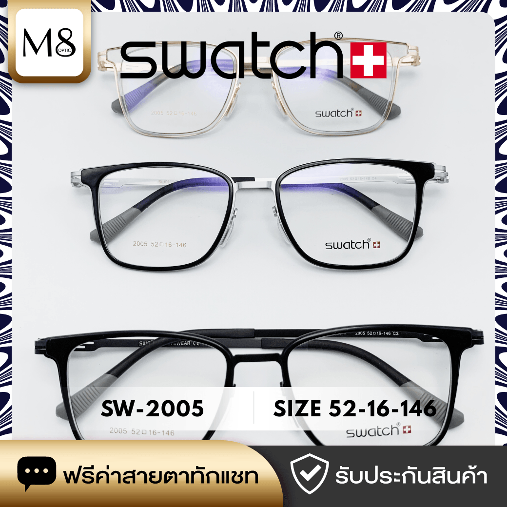กรอบแว่น SWATCH รุ่น SW-2005 ขนาด 56-16-146 (6/6)