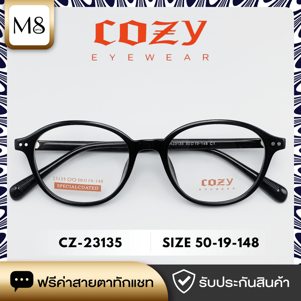 กรอบแว่น Cozy รุ่น CZ-23135 ขนาด 50-19-148 (2/6)