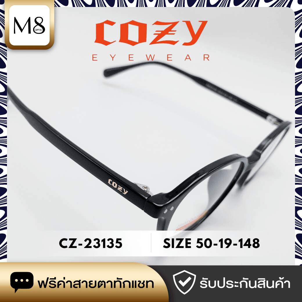 กรอบแว่น Cozy รุ่น CZ-23135 ขนาด 50-19-148 (4/6)