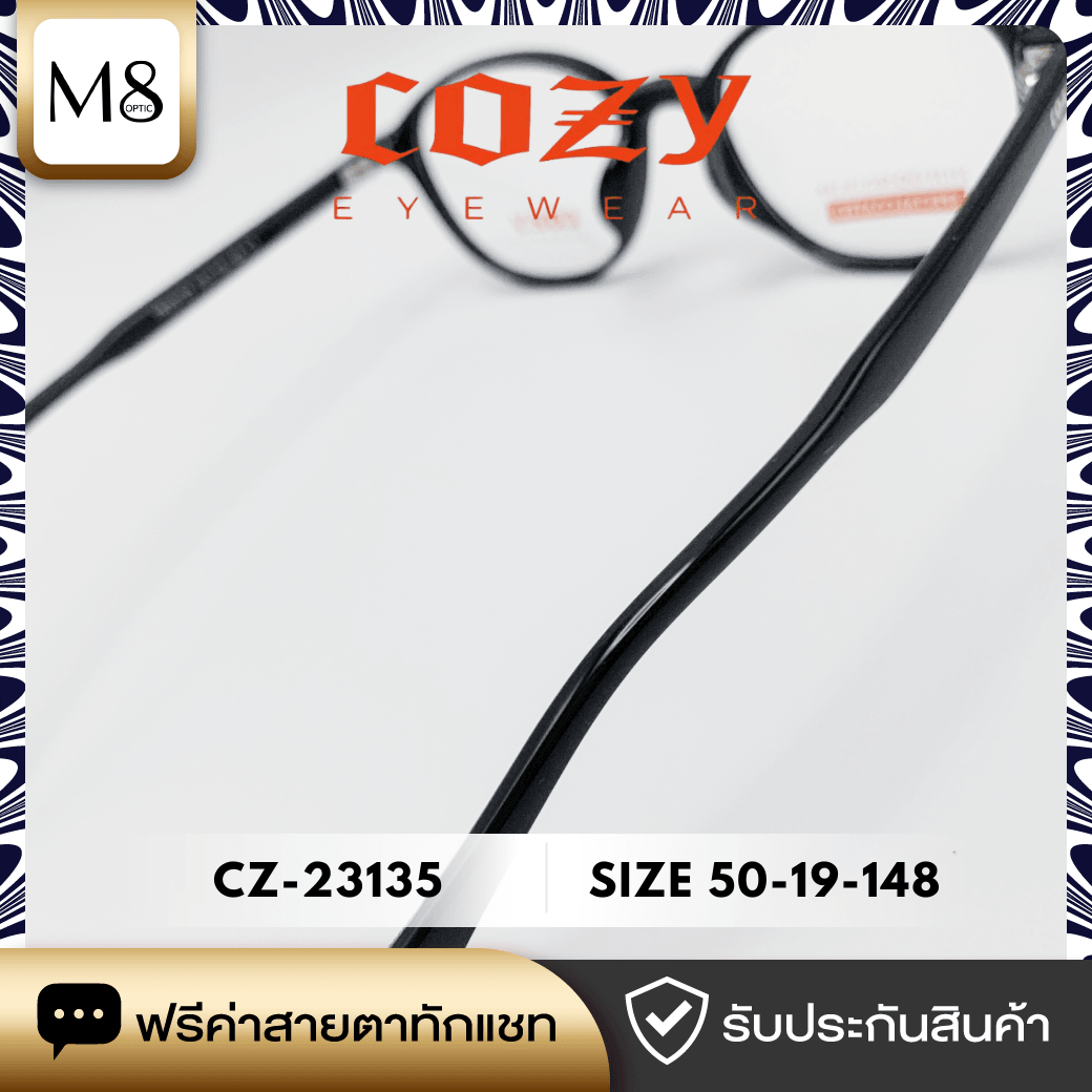 กรอบแว่น Cozy รุ่น CZ-23135 ขนาด 50-19-148 (5/6)