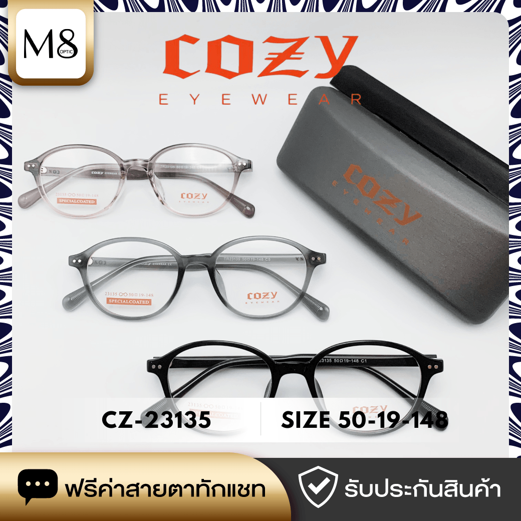 กรอบแว่น Cozy รุ่น CZ-23135 ขนาด 50-19-148 (6/6)