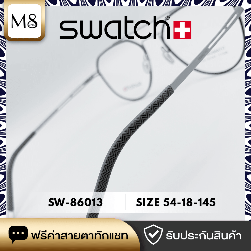 กรอบแว่น SWATCH รุ่น SW-86013 ขนาด 54-18-145 (5/5)