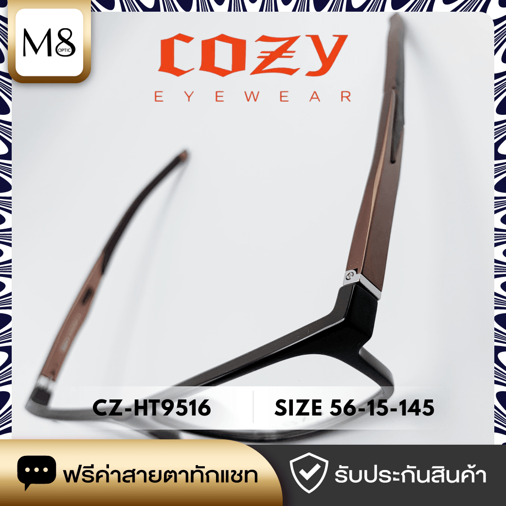 กรอบแว่น Cozy รุ่น CZ-HT9516 ขนาด 56-15-145 (4/6)