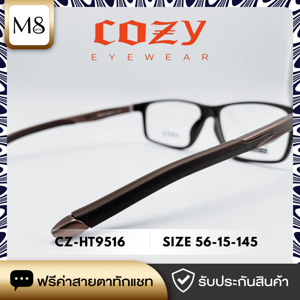 กรอบแว่น Cozy รุ่น CZ-HT9516 ขนาด 56-15-145 (5/6)