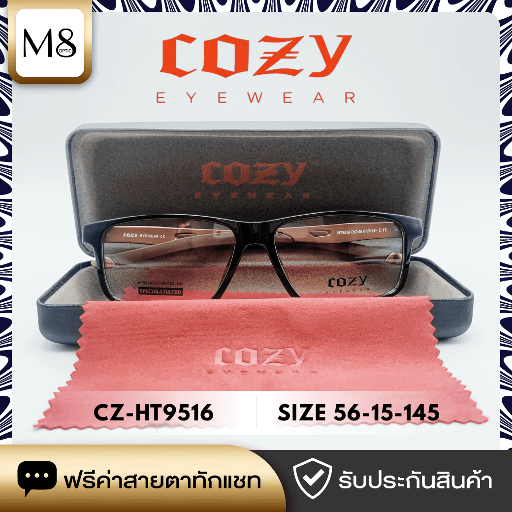 กรอบแว่น Cozy รุ่น CZ-HT9516 ขนาด 56-15-145 (6/6)