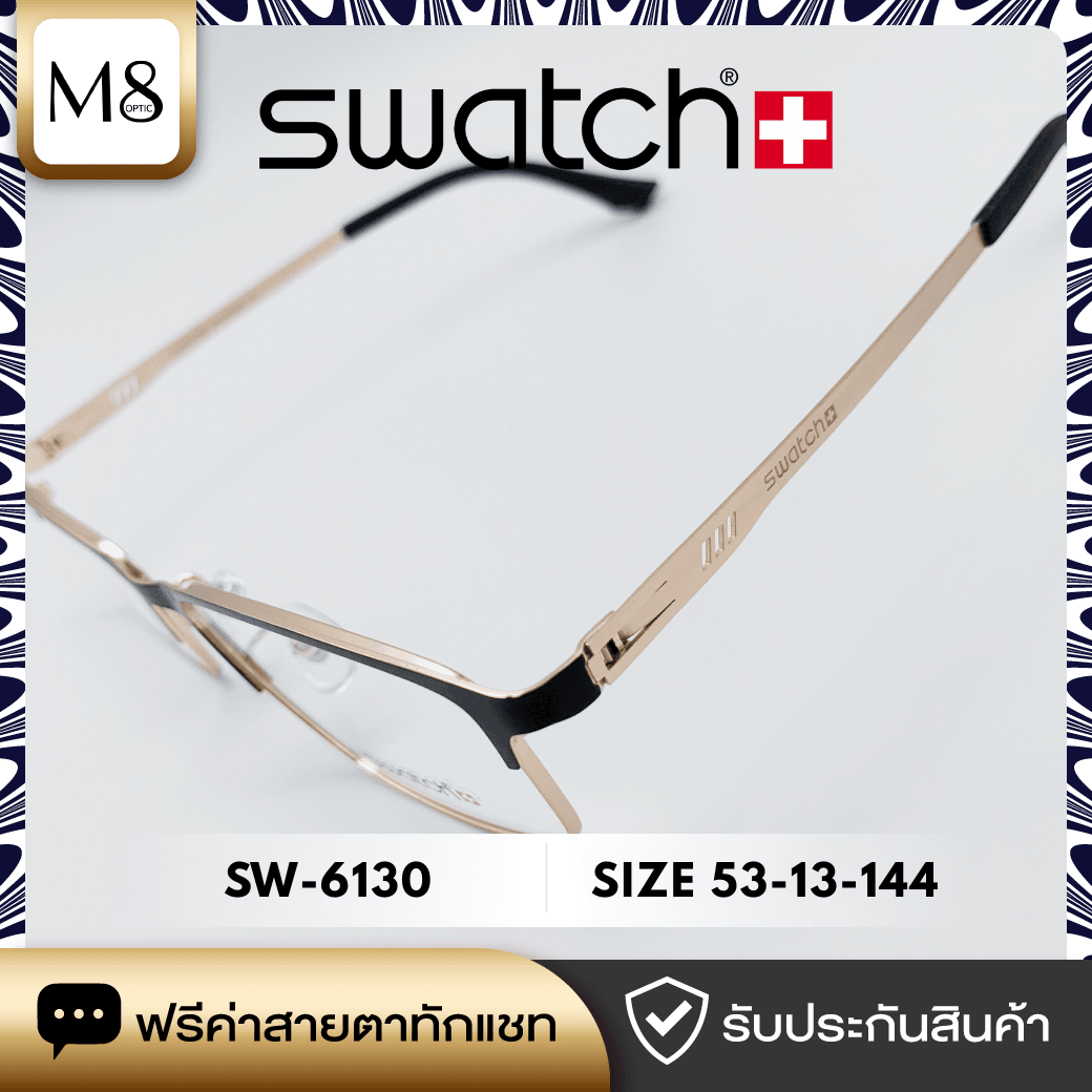 กรอบแว่น SWATCH รุ่น SW-6130 ขนาด 53-13-144 (2/5)