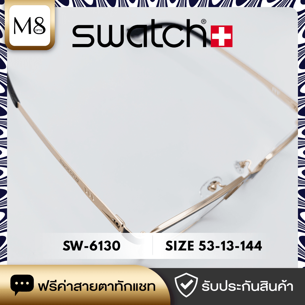 กรอบแว่น SWATCH รุ่น SW-6130 ขนาด 53-13-144 (3/5)