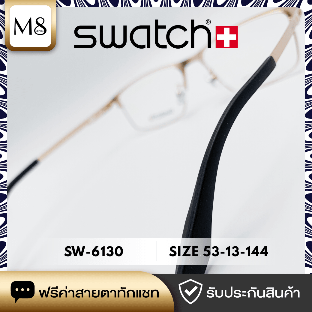 กรอบแว่น SWATCH รุ่น SW-6130 ขนาด 53-13-144 (4/5)