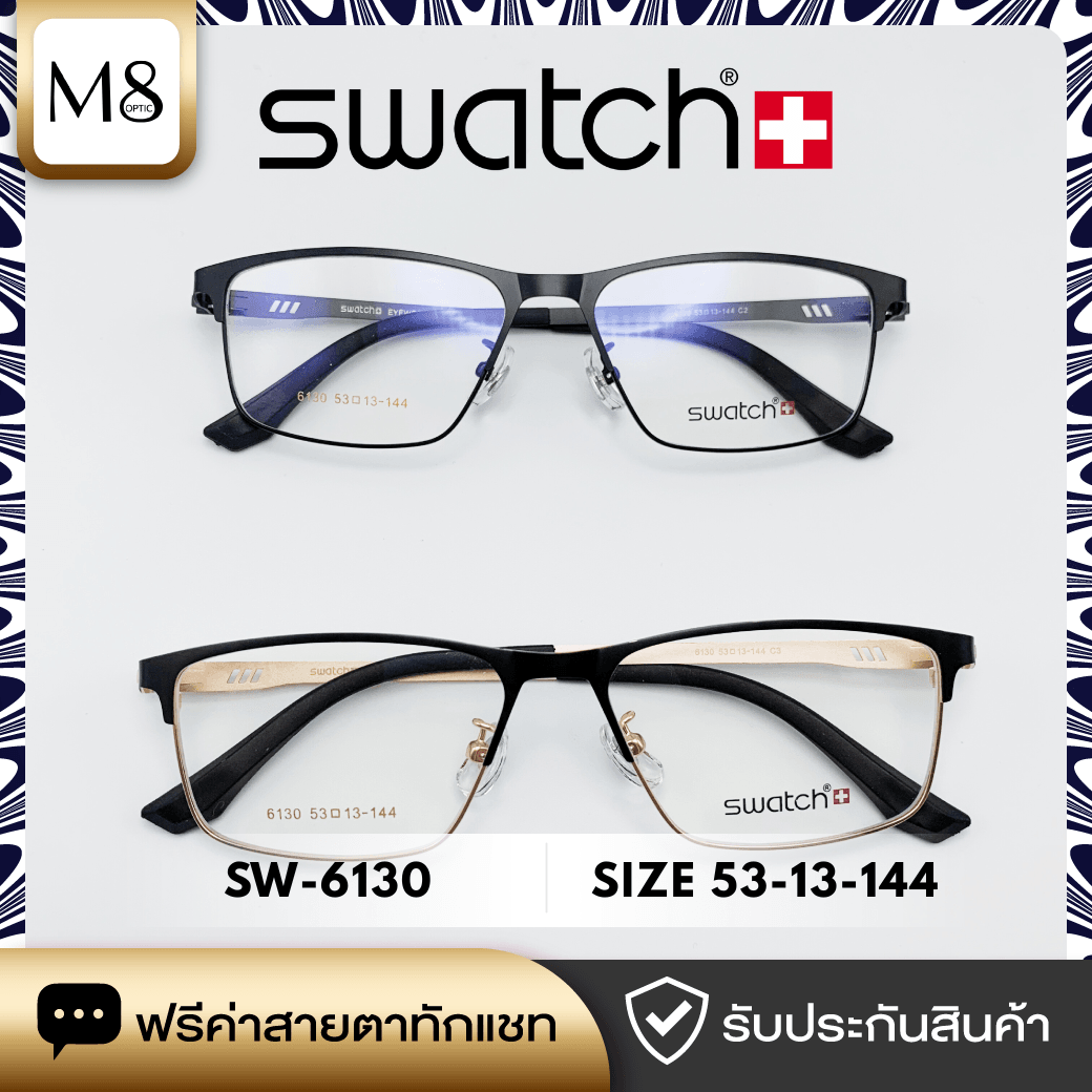 กรอบแว่น SWATCH รุ่น SW-6130 ขนาด 53-13-144 (5/5)