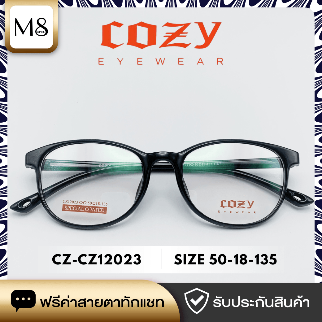 กรอบแว่น Cozy รุ่น CZ-12023 ขนาด 50-18-135 (2/6)