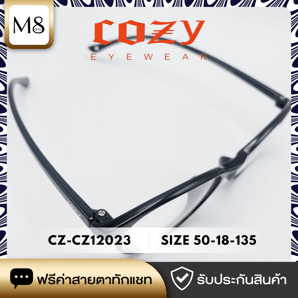 กรอบแว่น Cozy รุ่น CZ-12023 ขนาด 50-18-135 (4/6)