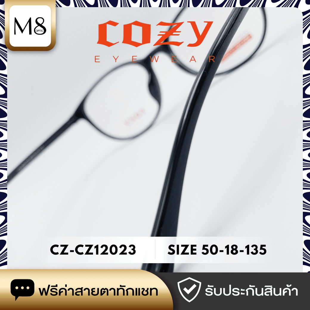 กรอบแว่น Cozy รุ่น CZ-12023 ขนาด 50-18-135 (5/6)
