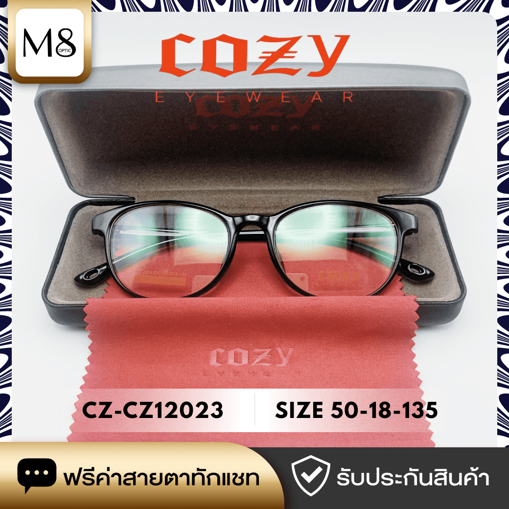กรอบแว่น Cozy รุ่น CZ-12023 ขนาด 50-18-135 (6/6)