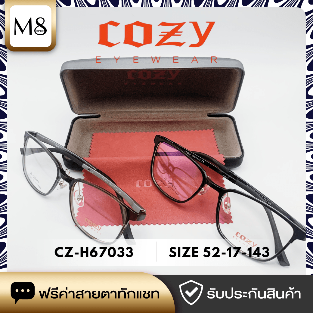 กรอบแว่น Cozy รุ่น CZ-H67033 ขนาด 52-17-143 (6/6)