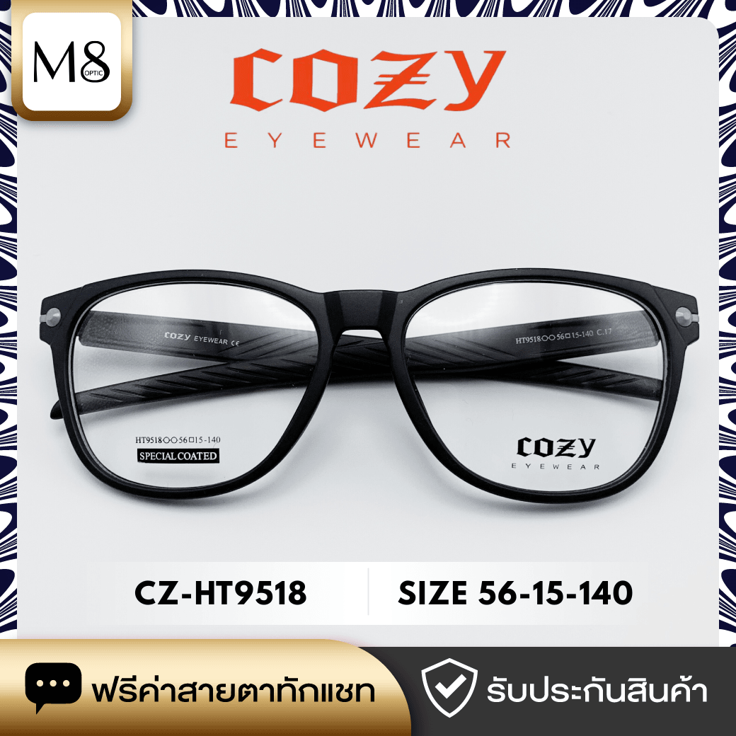 กรอบแว่น Cozy รุ่น CZ-HT9518 ขนาด 56-15-140 (2/6)