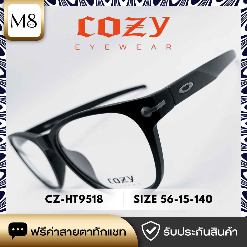 กรอบแว่น Cozy รุ่น CZ-HT9518 ขนาด 56-15-140 (3/6)