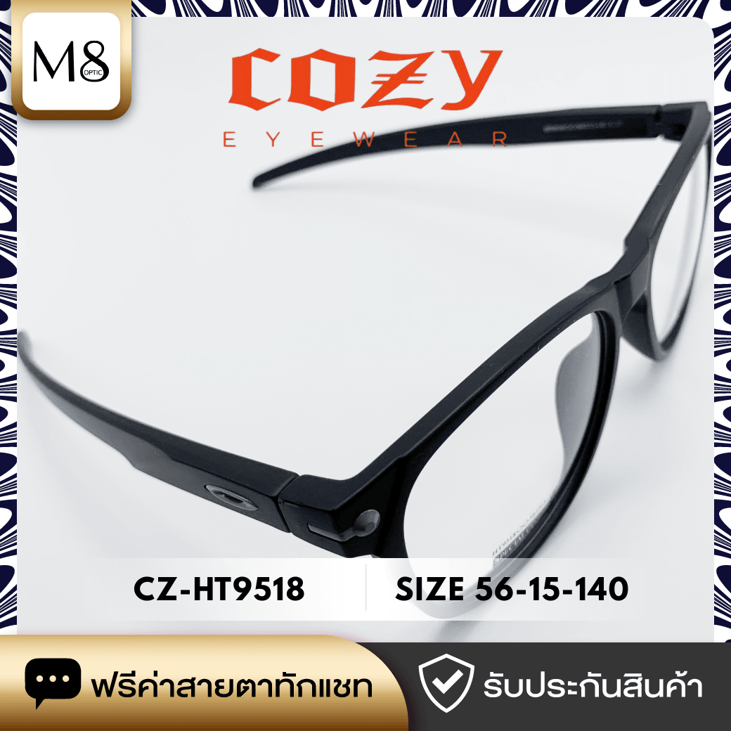 กรอบแว่น Cozy รุ่น CZ-HT9518 ขนาด 56-15-140 (4/6)