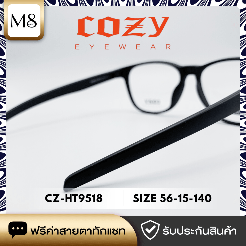 กรอบแว่น Cozy รุ่น CZ-HT9518 ขนาด 56-15-140 (5/6)