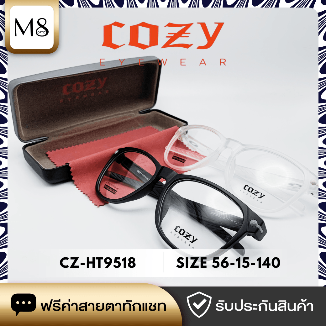 กรอบแว่น Cozy รุ่น CZ-HT9518 ขนาด 56-15-140 (6/6)