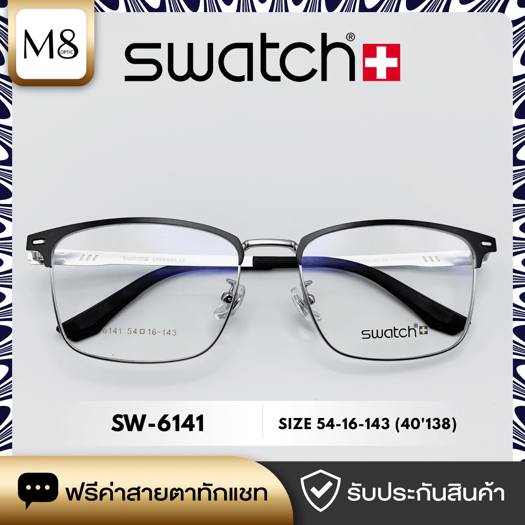 กรอบแว่น SWATCH รุ่น SW-6141 ขนาด 54-16-143(40'138) (2/5)