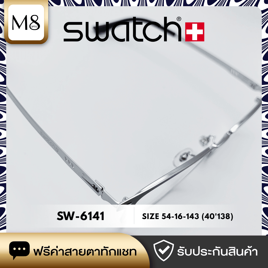 กรอบแว่น SWATCH รุ่น SW-6141 ขนาด 54-16-143(40'138) (4/5)