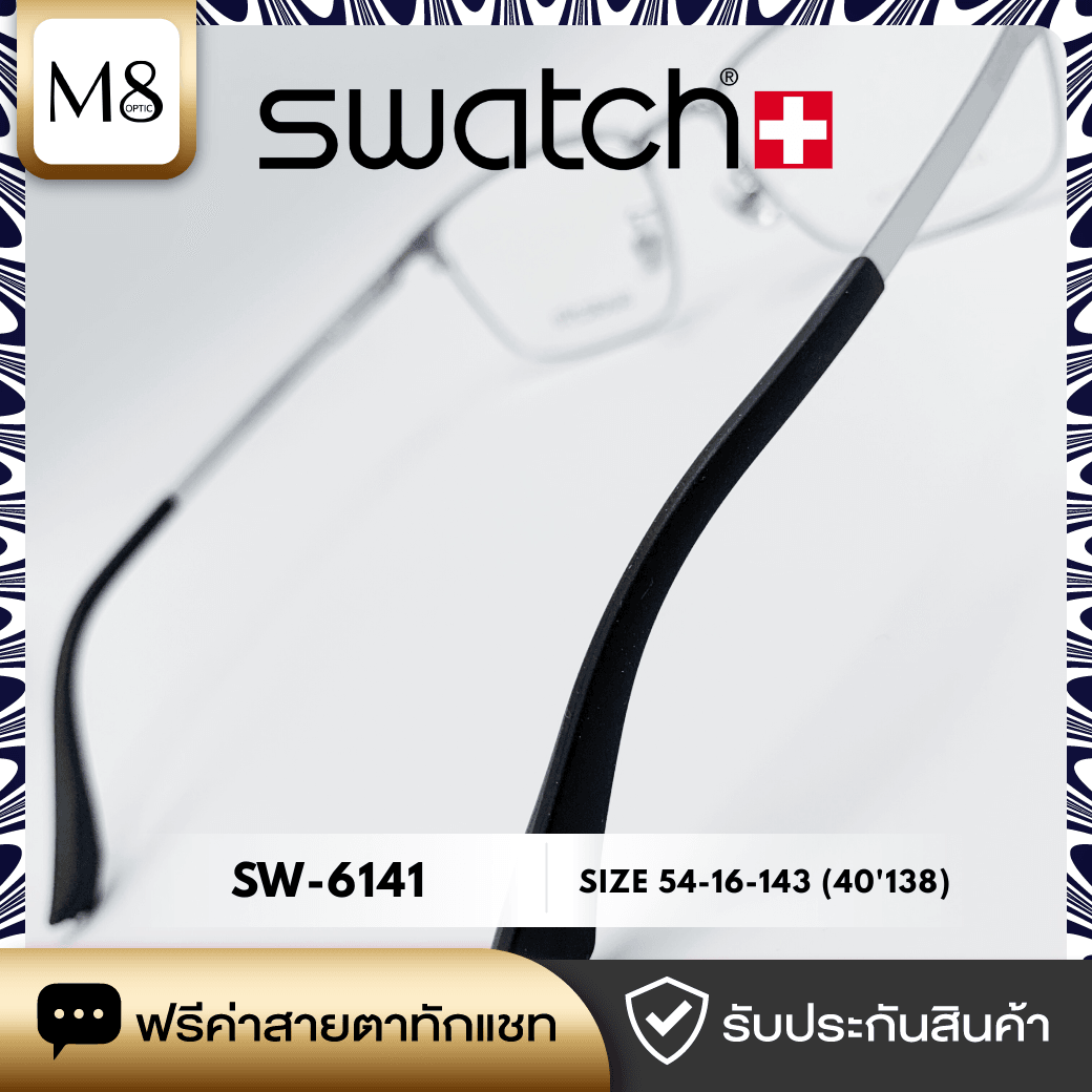 กรอบแว่น SWATCH รุ่น SW-6141 ขนาด 54-16-143(40'138) (5/5)