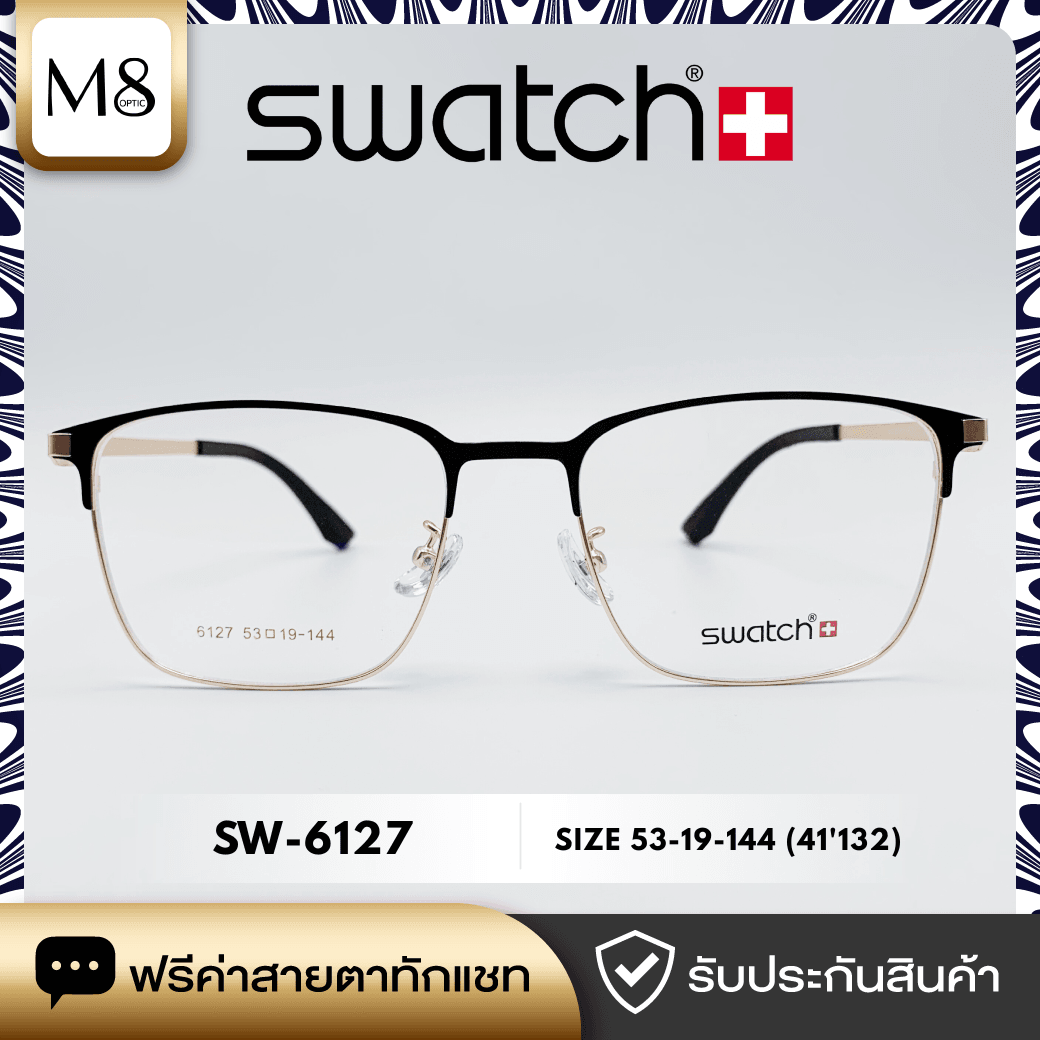 กรอบแว่น SWATCH รุ่น SW-6127 ขนาด 53-19-144(41'132)