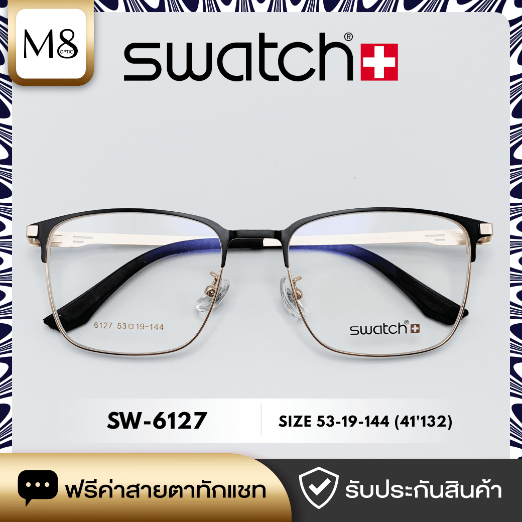กรอบแว่น SWATCH รุ่น SW-6127 ขนาด 53-19-144(41'132) (2/6)