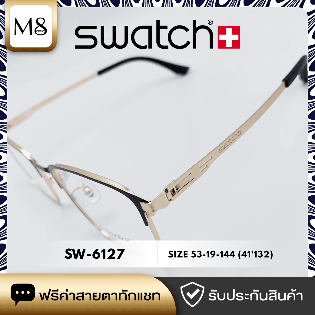 กรอบแว่น SWATCH รุ่น SW-6127 ขนาด 53-19-144(41'132) (3/6)