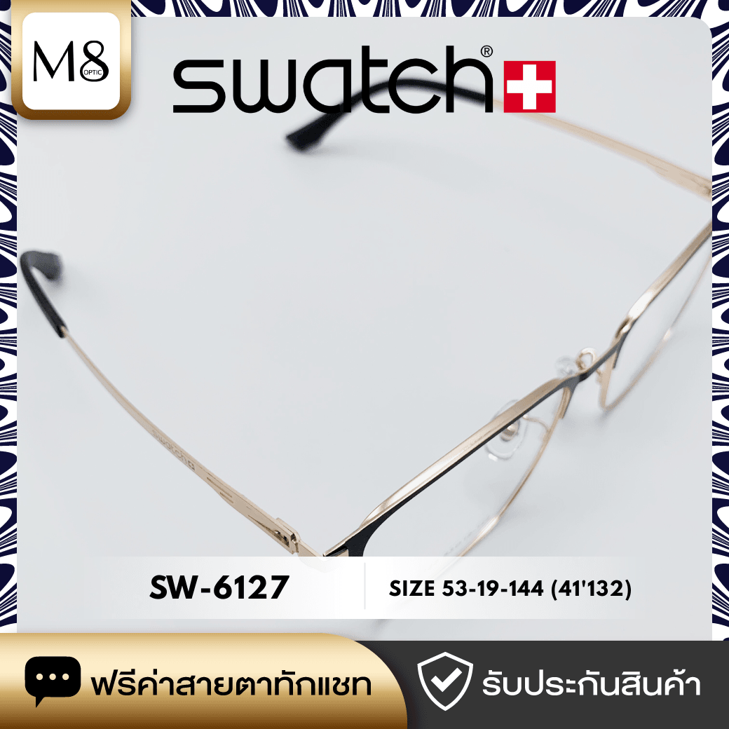 กรอบแว่น SWATCH รุ่น SW-6127 ขนาด 53-19-144(41'132) (4/6)