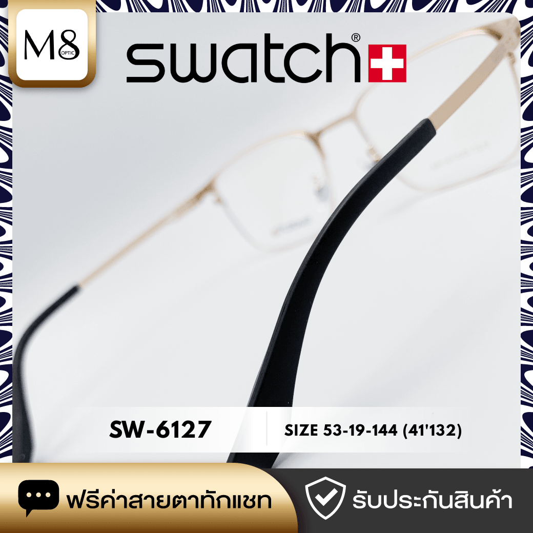 กรอบแว่น SWATCH รุ่น SW-6127 ขนาด 53-19-144(41'132) (5/6)