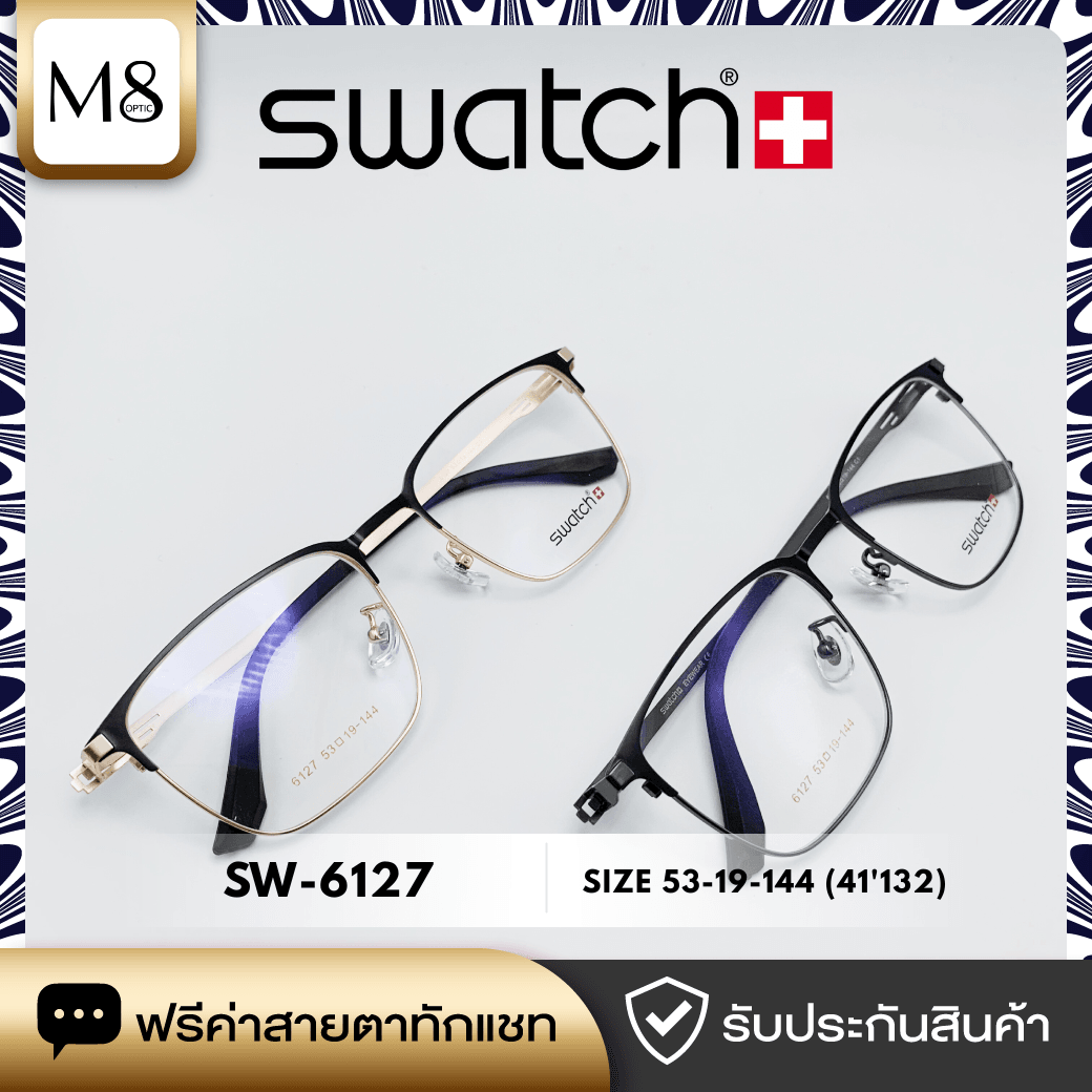 กรอบแว่น SWATCH รุ่น SW-6127 ขนาด 53-19-144(41'132) (6/6)