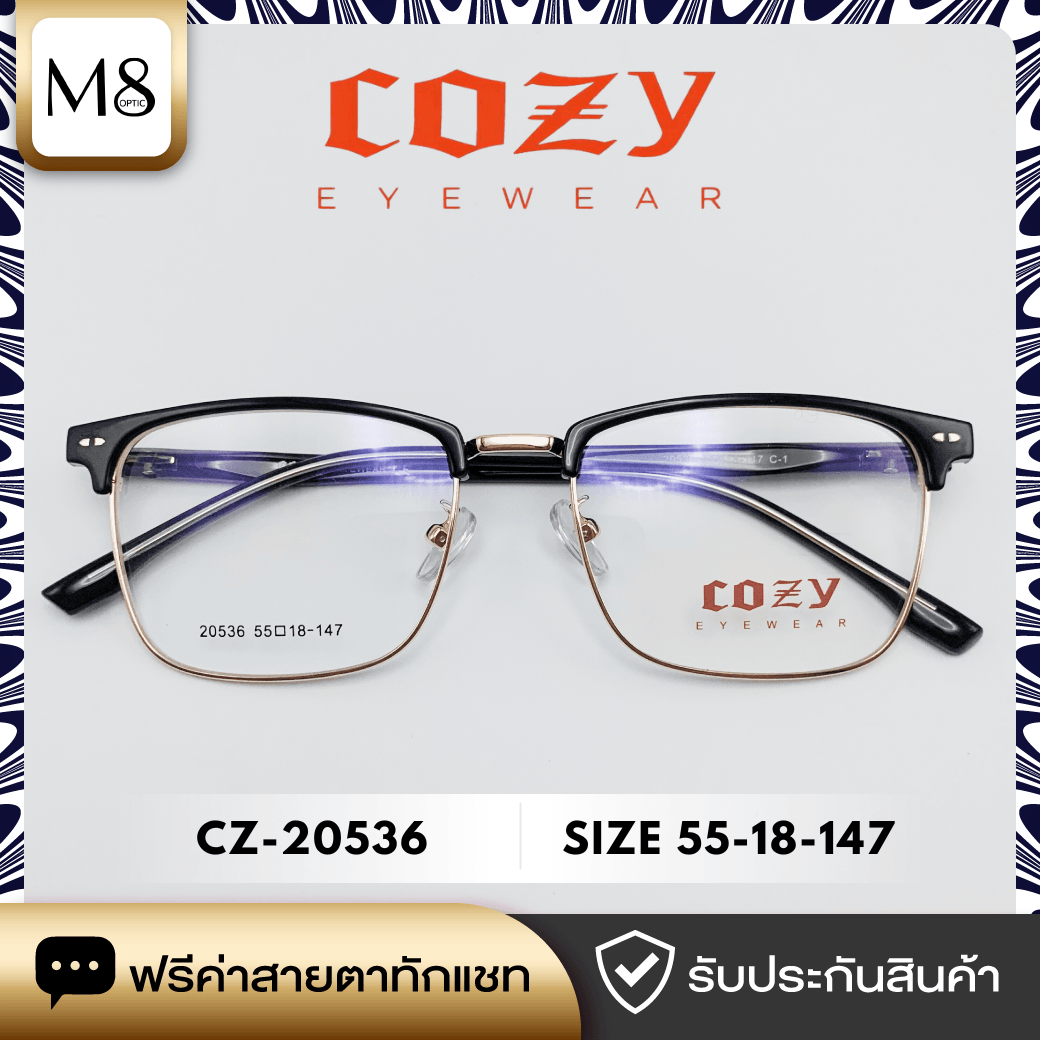 กรอบแว่น Cozy รุ่น CZ-20536 ขนาด 55-18-147 (2/6)