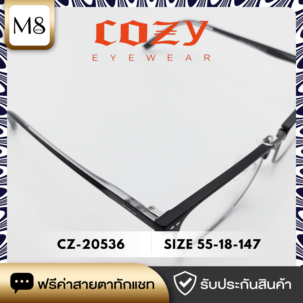 กรอบแว่น Cozy รุ่น CZ-20536 ขนาด 55-18-147 (3/6)