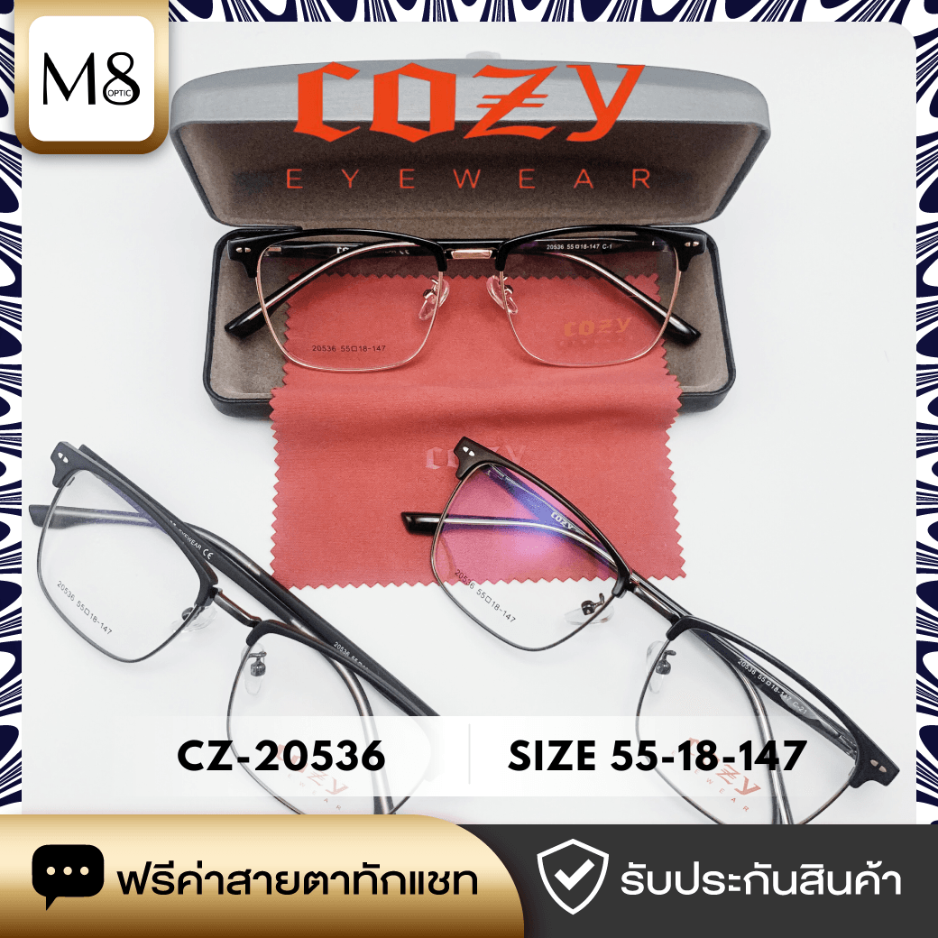 กรอบแว่น Cozy รุ่น CZ-20536 ขนาด 55-18-147 (6/6)