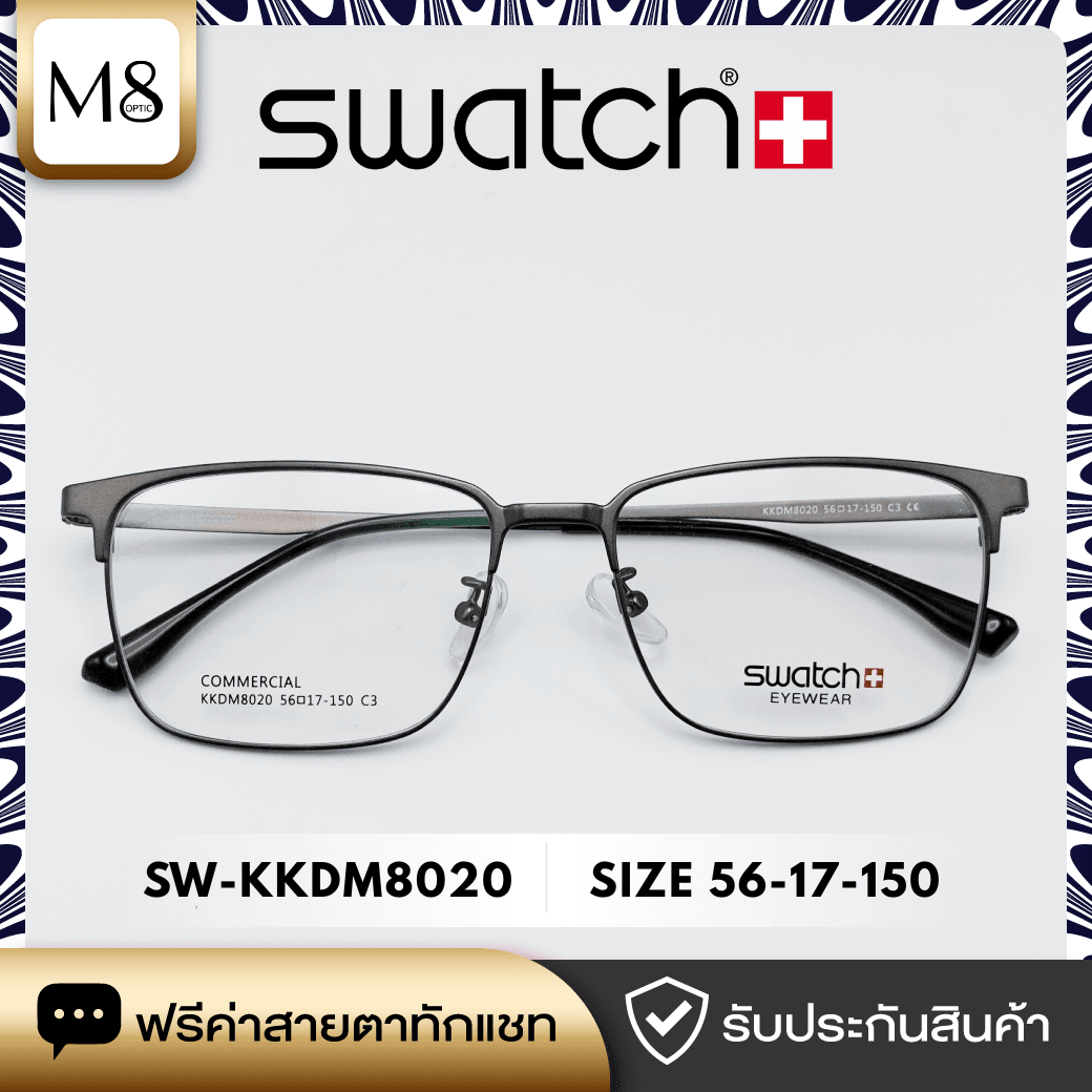 กรอบแว่น SWATCH รุ่น SW-KKDM8020 ขนาด 56-17-150 (2/6)