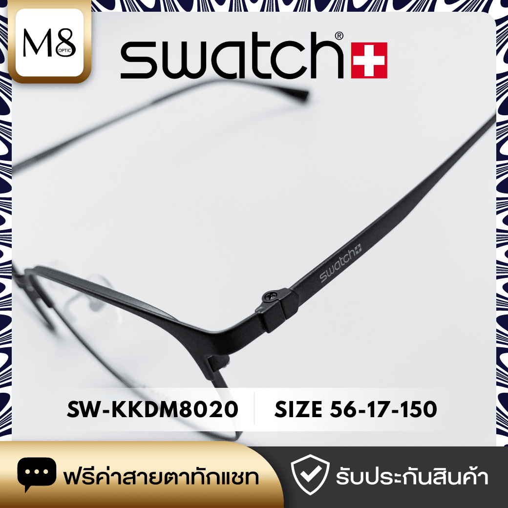 กรอบแว่น SWATCH รุ่น SW-KKDM8020 ขนาด 56-17-150 (3/6)