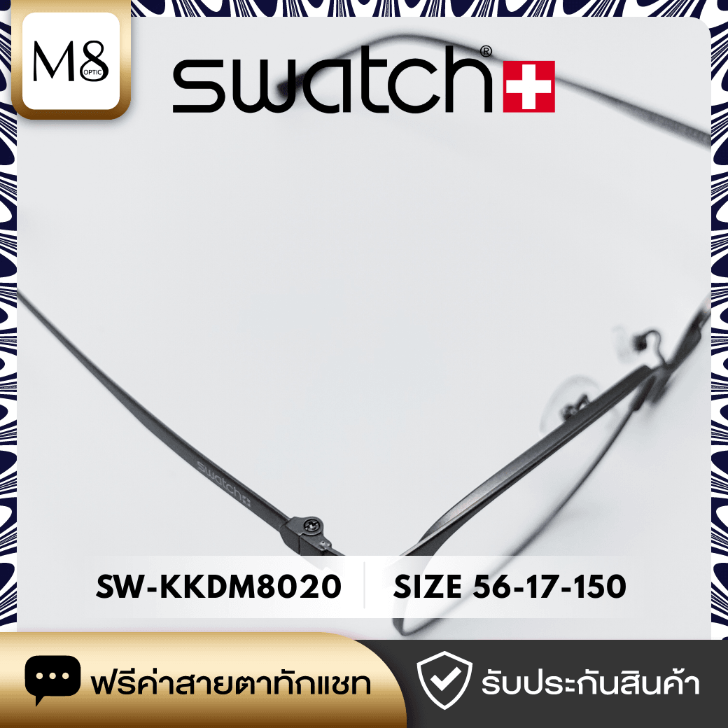 กรอบแว่น SWATCH รุ่น SW-KKDM8020 ขนาด 56-17-150 (4/6)