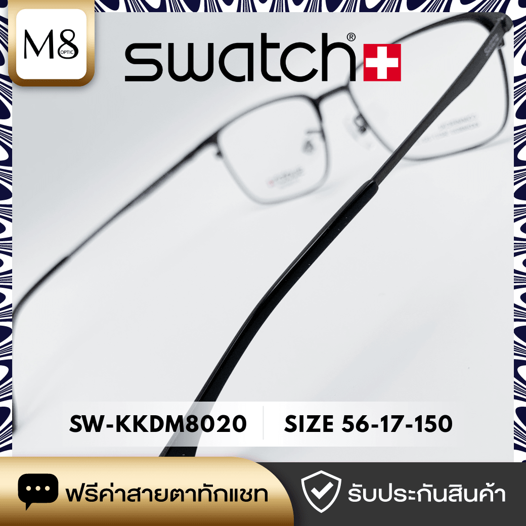 กรอบแว่น SWATCH รุ่น SW-KKDM8020 ขนาด 56-17-150 (5/6)