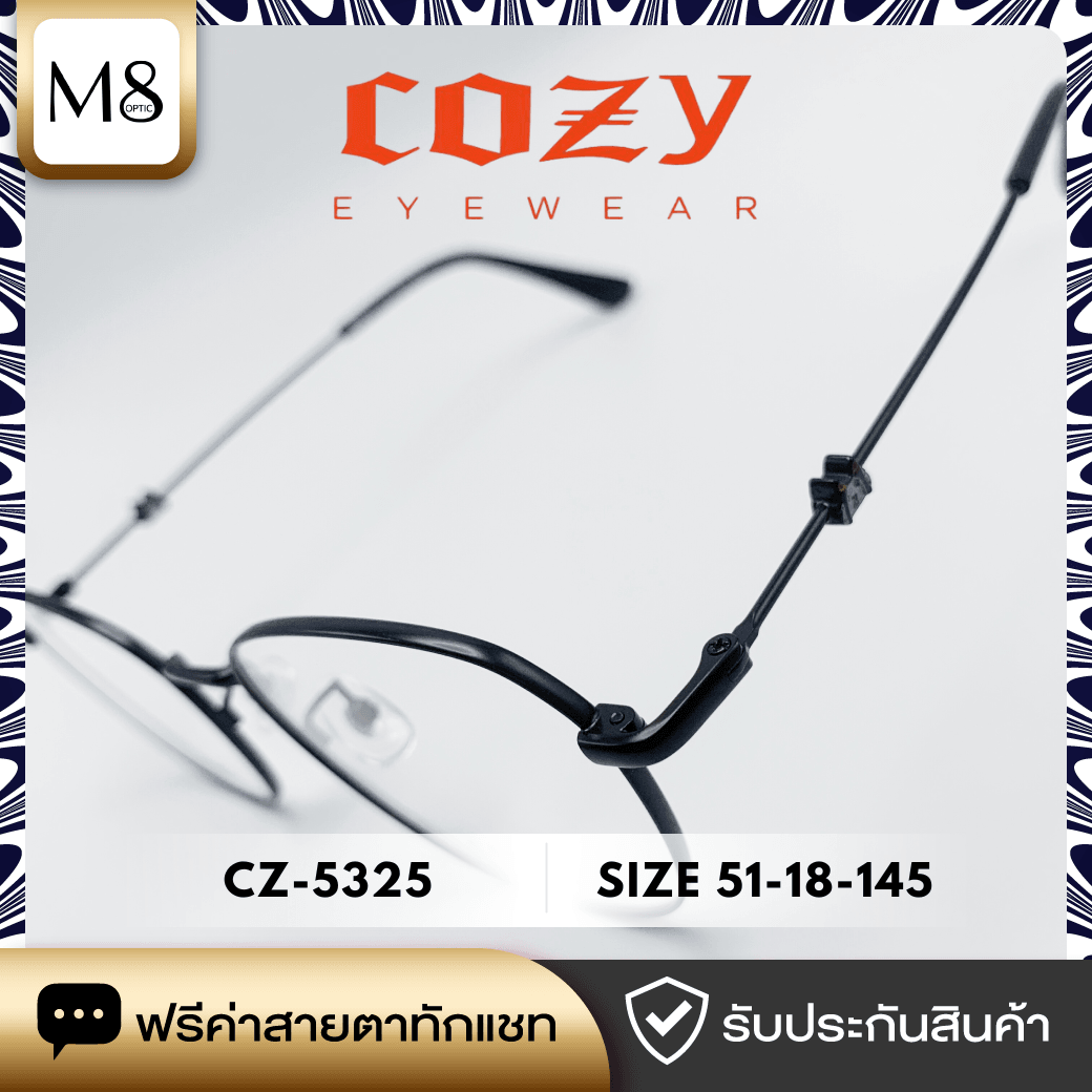 กรอบแว่น Cozy รุ่น CZ-5325 ขนาด 51-18-145 (3/6)