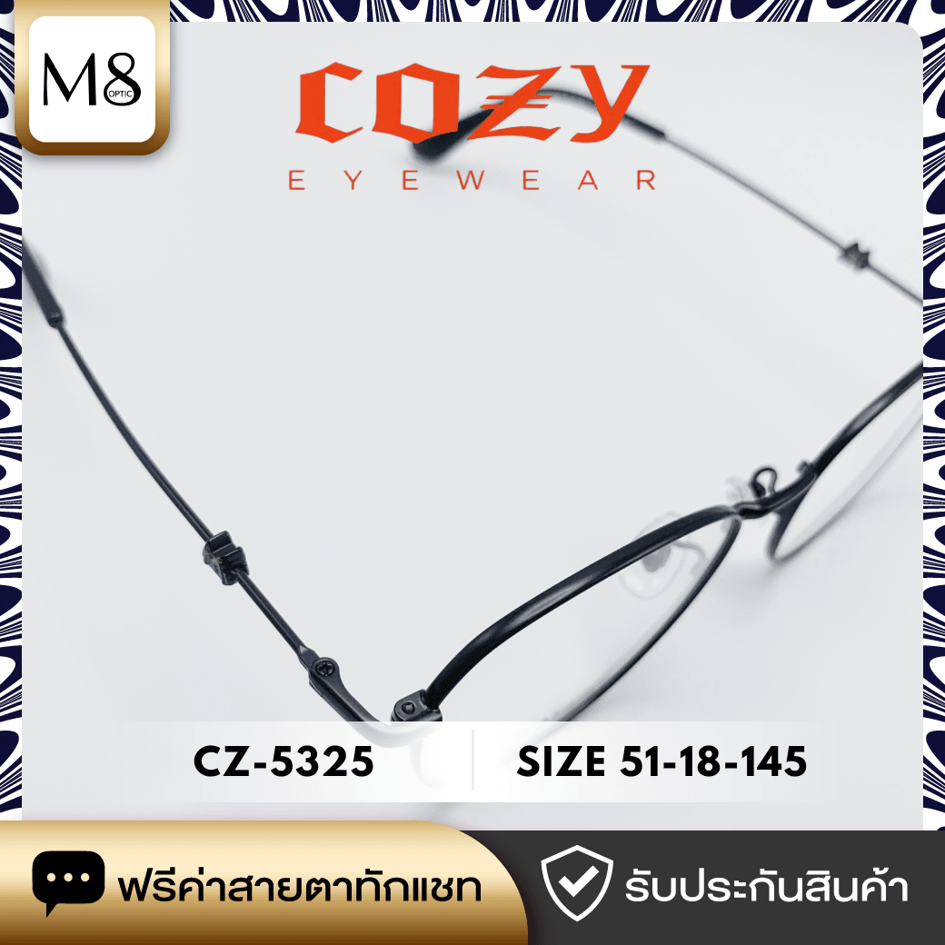กรอบแว่น Cozy รุ่น CZ-5325 ขนาด 51-18-145 (4/6)