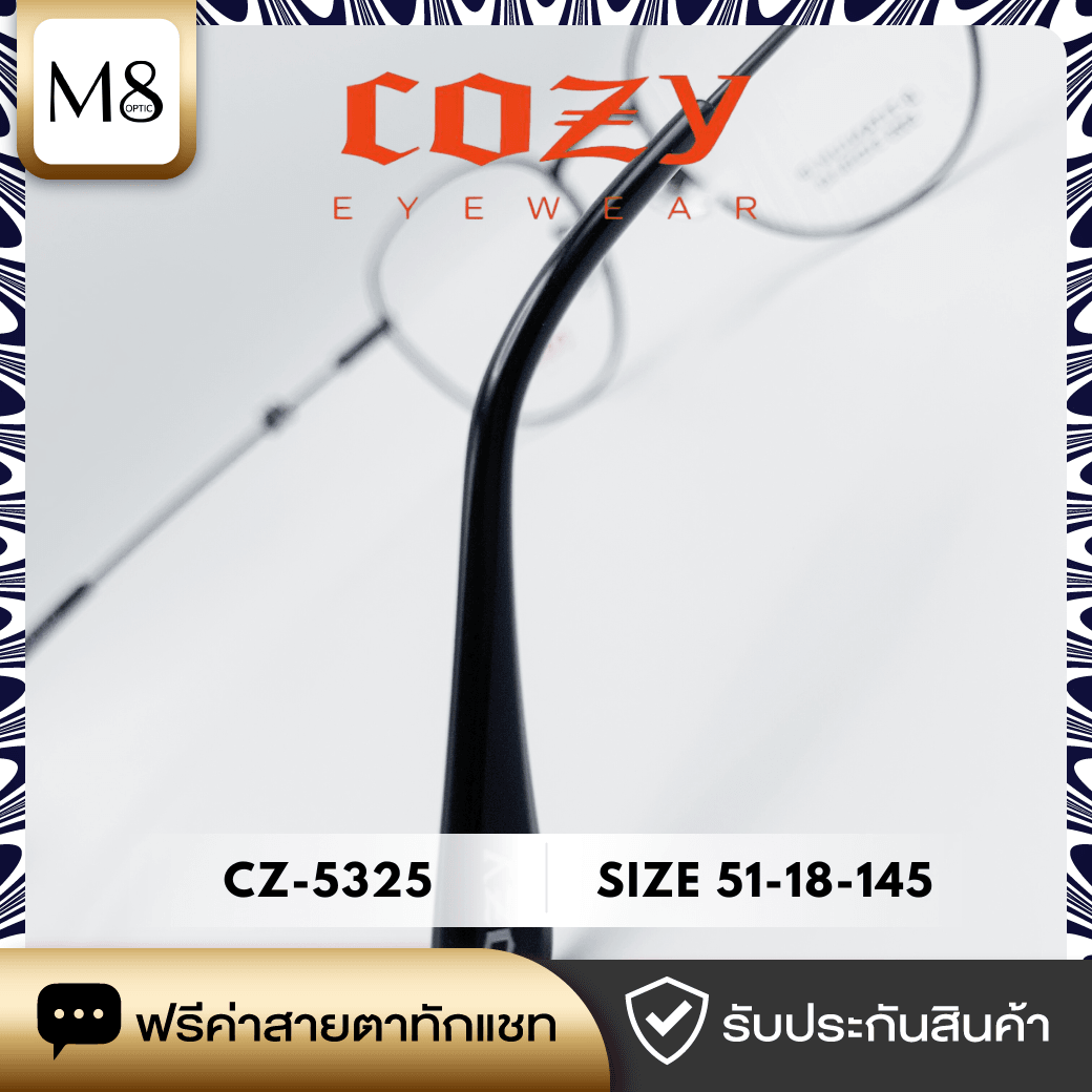 กรอบแว่น Cozy รุ่น CZ-5325 ขนาด 51-18-145 (5/6)