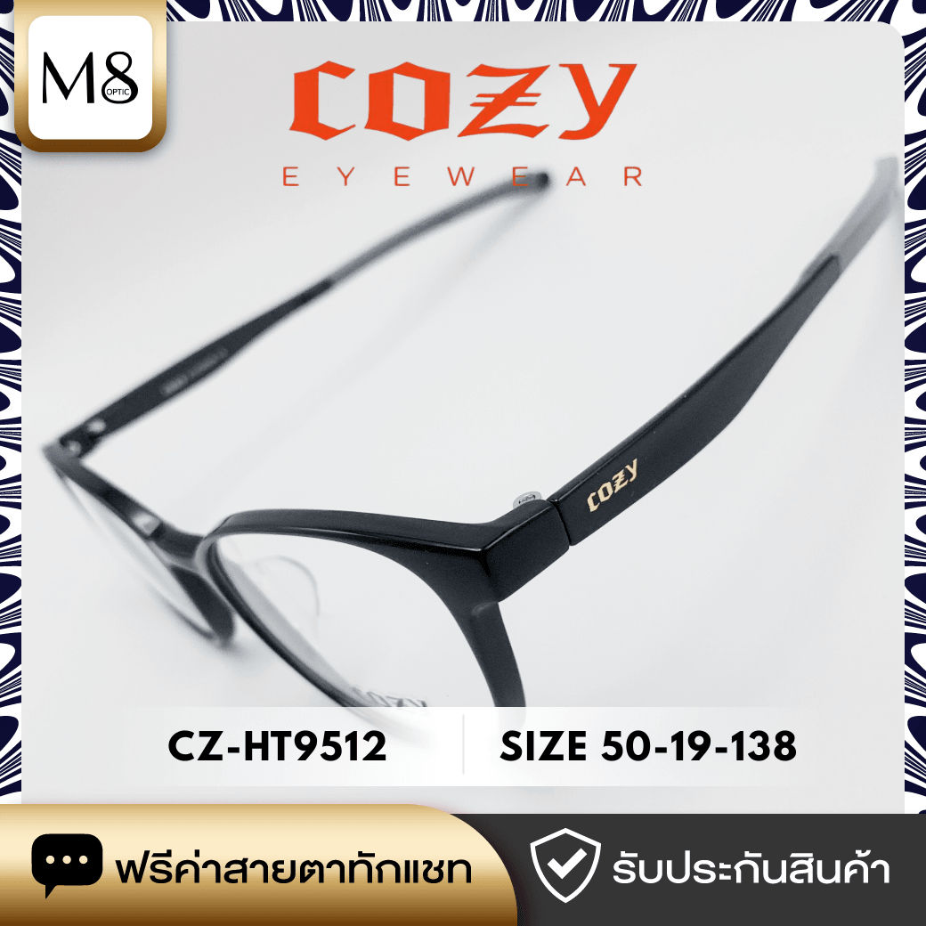 กรอบแว่น Cozy รุ่น CZ-HT9512 ขนาด 50-19-138 (3/6)