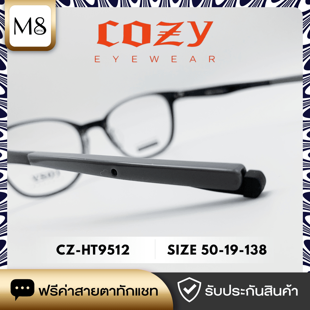 กรอบแว่น Cozy รุ่น CZ-HT9512 ขนาด 50-19-138 (5/6)
