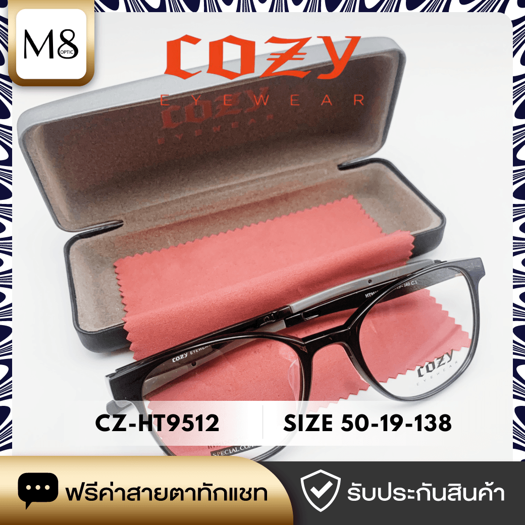 กรอบแว่น Cozy รุ่น CZ-HT9512 ขนาด 50-19-138 (6/6)