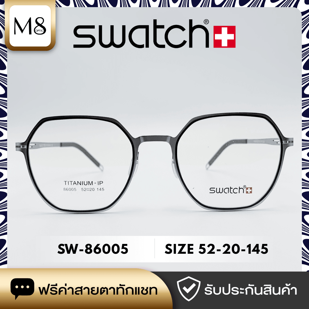 กรอบแว่น SWATCH รุ่น SW-86005 ขนาด 52-20-145