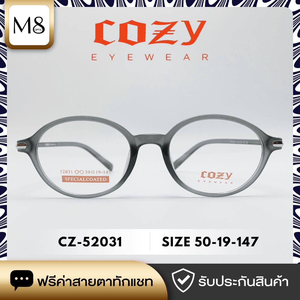 กรอบแว่น Cozy รุ่น CZ-52031 ขนาด 50-19-147